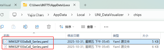 重新添加 pack 包:生成不重名的 yaml